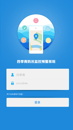 app登录界面设计,app登陆界面设计