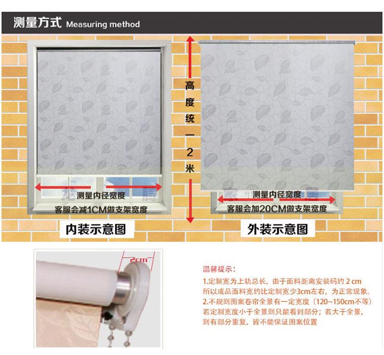 窗帘橱窗地面设计方案,窗帘橱窗地面设计方案怎么写