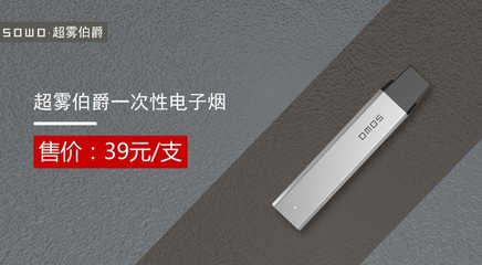 电子雾化品牌设计方案,电子雾化器导购