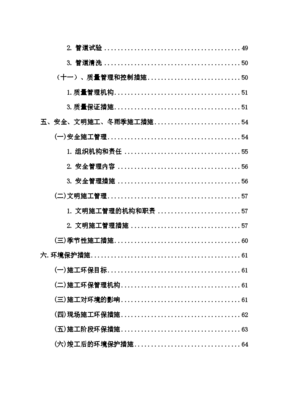 项目设计方案怎么写,项目设计方案怎么写大学生