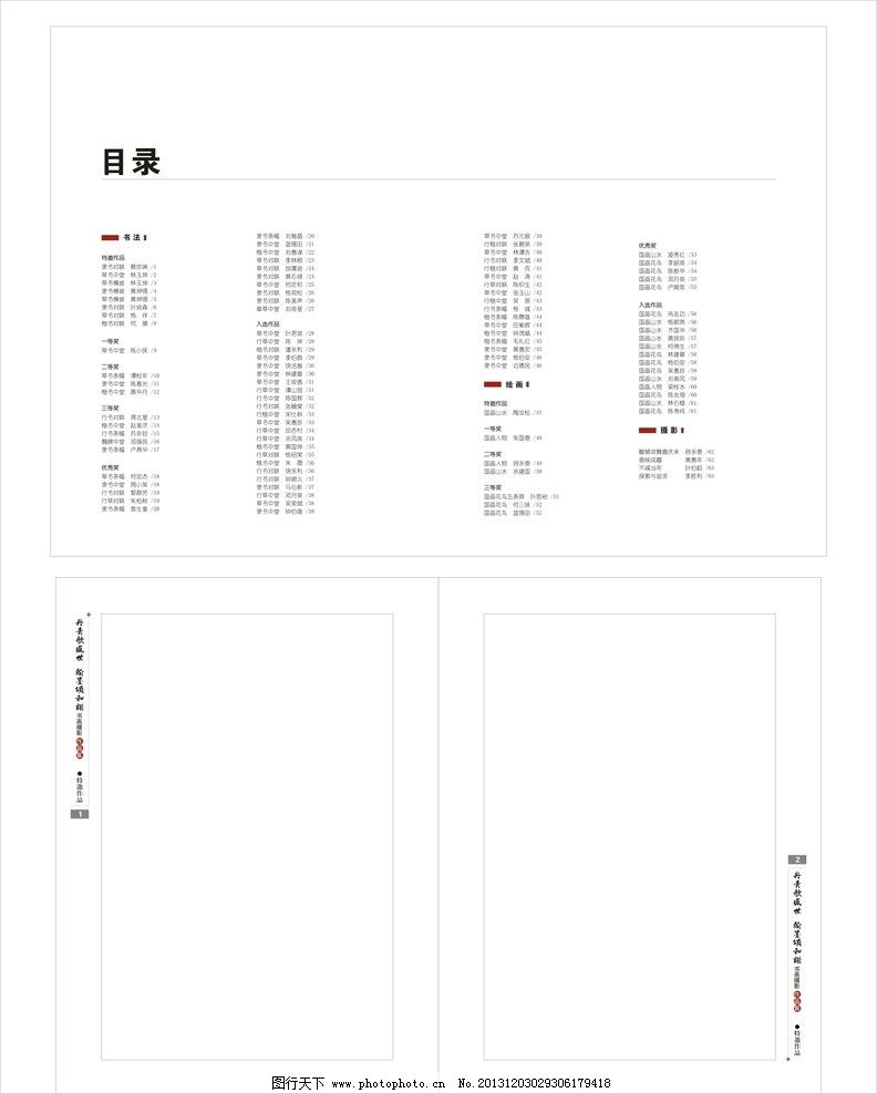 设计方案设计结果怎么写,设计方案设计结果怎么写好