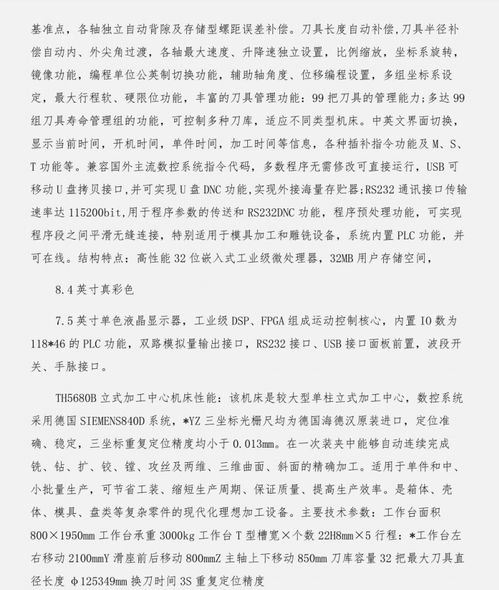 设计单位设计方案汇报范文[设计单位设计方案汇报范文怎么写]