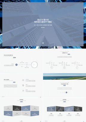 设计方案流程ppt[设计方案流程总结与汇报]