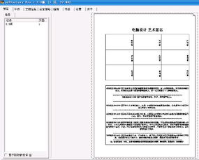 云朵设计方案模板[云朵设计方案模板下载]