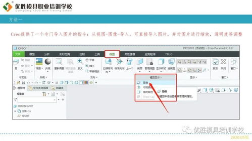 设计方案渲图[设计渲染效果图]