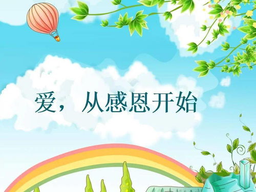 教师活动设计方案[教师活动策划方案创意幼儿园]