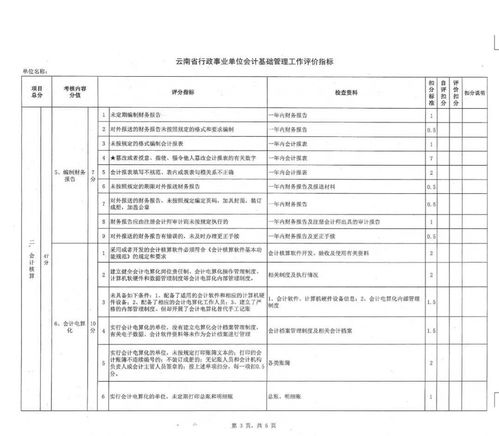 烟囱除尘设计方案[烟囱除尘设计方案怎么写]