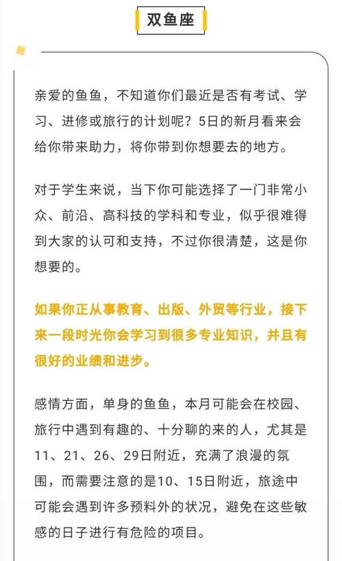 通用月历设计方案[通用月历设计方案怎么写]