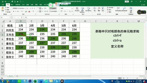 excel表格软件(excel表格软件免费) 20240416更新