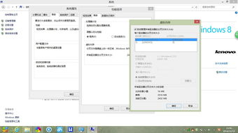 win7虚拟内存设置多少合适(win7虚拟内存设置多大合适物理4g) 20240419更新