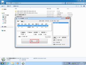 win7电脑还原系统怎么操作(win7电脑还原系统按哪个键) 20240421更新