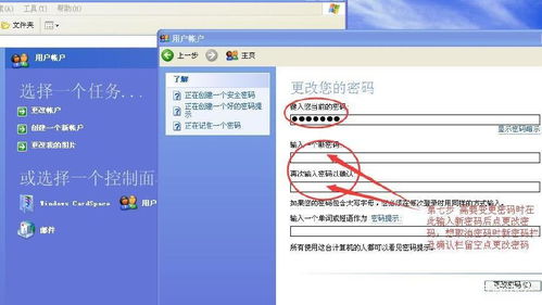 怎么把电脑的开机密码取消掉(怎么把电脑开机密码取消掉win8) 20240422更新