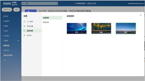 企业邮箱怎么登录(企业邮箱怎么登录outlook) 20240423更新