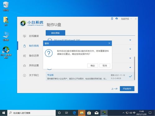 开机启动项怎么设置win11(开机启动项怎么设置windows7) 20240423更新