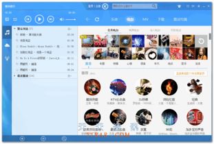 酷狗音乐2014(酷狗音乐2014手机旧版) 20240424更新