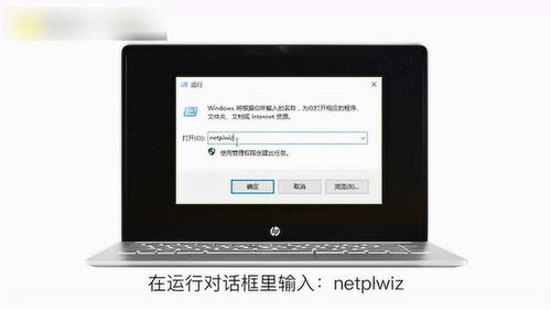 开机密码怎么取消(win11开机密码怎么取消) 20240428更新