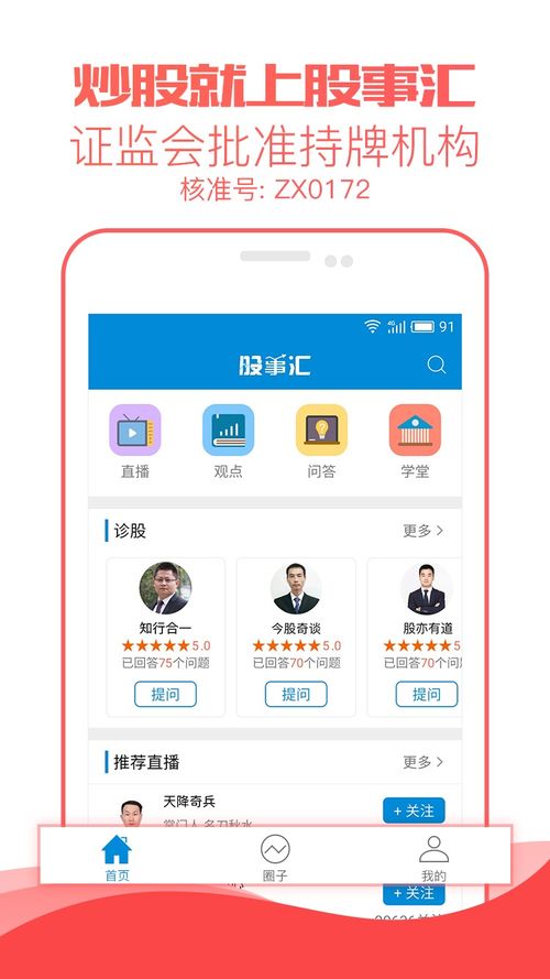 下载软件app排行榜(下载应用的软件排行榜) 20240428更新