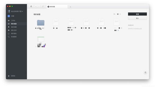 macbook杀毒软件推荐(mac上杀毒软件) 20240502更新