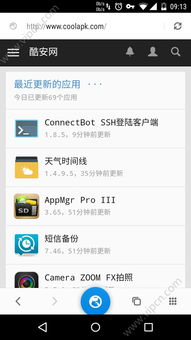 app浏览器下载(app浏览器下载数码港元) 20240503更新