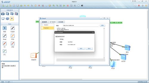 dhcp怎么开启(以太网未开启dhcp怎么开启) 20240504更新