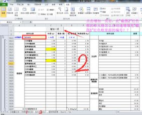 excel表格怎么自动编号(excel表格怎么自动编号排序一串字符) 20240506更新