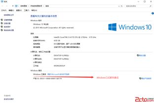 小马win7永久激活工具免费下载(小马激活win7旗舰版下载) 20240507更新