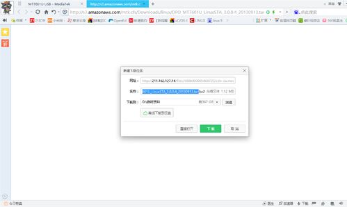 wifi管理器下载(wifi管理软件) 20240508更新