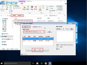 win7按f8怎么一键还原系统(win7按f几一键还原) 20240508更新