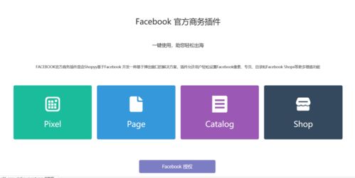 facebook登录或注册(facebook登录注册ins) 20240508更新