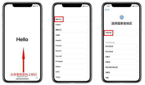 iphone激活时间(iphone激活时间比购买时间早一天) 20240508更新