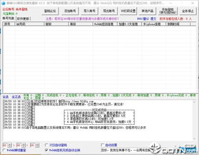 qq等级加速网站(等级加速网站手机应用) 20240510更新