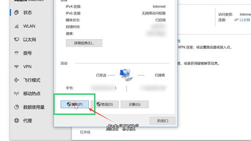 ip地址怎么改位置(微信朋友圈ip地址怎么改位置) 20240510更新