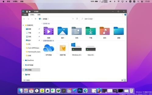 win10最新版本是哪个(window10最新版版本是什么) 20240510更新