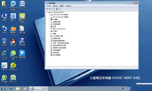 台式电脑windows7系统下载(台式电脑怎样下载windows 7) 20240512更新