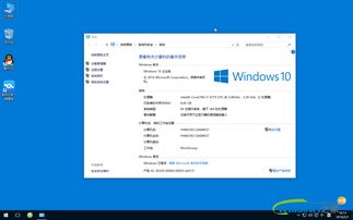 系统之家win10下载(系统之家win10系统安装) 20240516更新