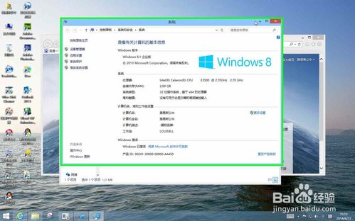 windows激活工具一键永久激活(windows激活神器) 20240521更新