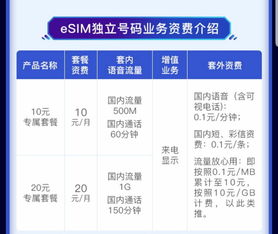 手机流量怎么计算(手机流量怎么计算公式) 20240521更新