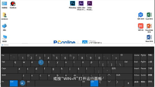 win10关机命令shutdown(win10关机命令无效) 20240521更新