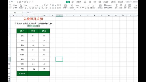 excel必背50个常用函数(excel最常用的八个函数excel实用技巧110招) 20240521更新