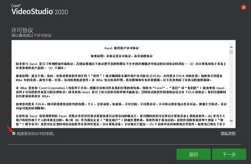 会声会影2019永久序列号(会声会影x12永久序列号) 20240522更新