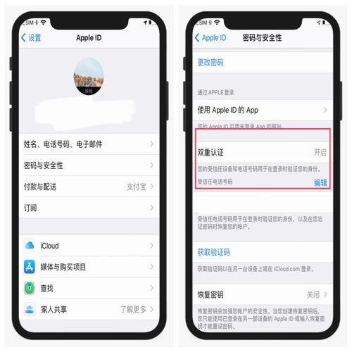 查找我的iphone网页版(查找我的iphone网站) 20240524更新