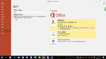 office2007更换激活码(office2019更换激活码) 20240524更新