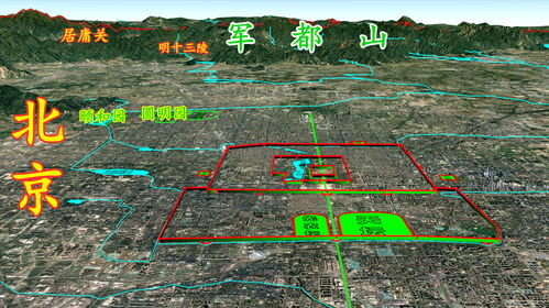 三维地图立体卫星地图(三维地图立体卫星地图软件) 20240525更新