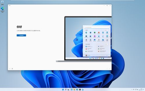 windows11手机版下载正式版(windows 11手机版) 20240526更新