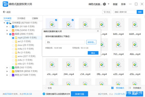 怎样恢复隐藏的文件夹(怎样恢复隐藏的文件夹win10) 20240527更新