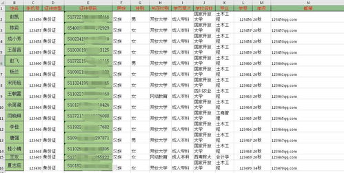 教务系统学生登录入口(吉林大学教务系统学生登录入口) 20240529更新