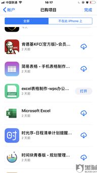 手机表格制作app(手机表格制作软件) 20240529更新