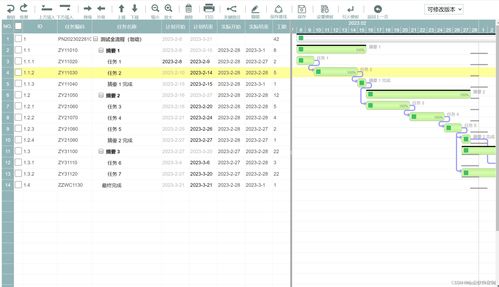 企业管理软件管理系统(企业管理软件管理系统牛) 20240530更新