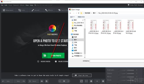 照片编辑软件免费版下载(照片编辑器软件免费版下载) 20240530更新