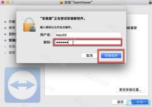 teamviewer远程控制工具(teamviewer远程协助) 20240531更新